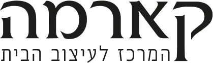 קארמה